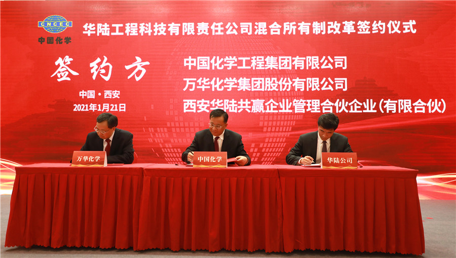 混改签约(1).jpg
